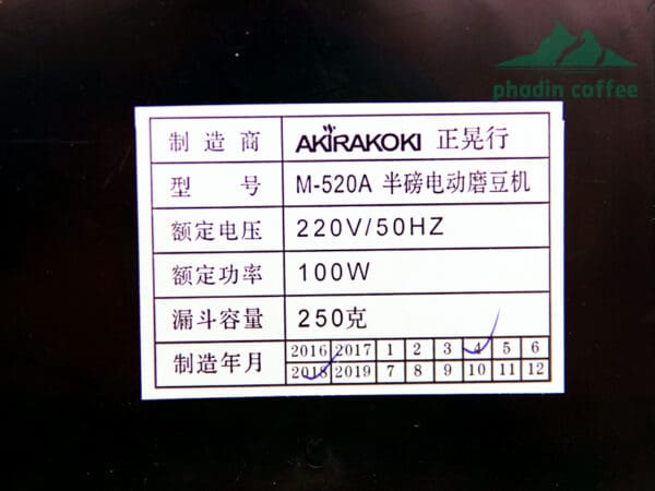 Máy xay cà phê mini Akira | M520A | Màu Đen, Đỏ - ảnh chi tiết 2 tại Phadin